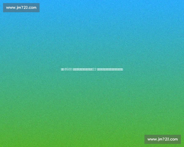 曼联 8500 万欧报价莱比锡神锋舍什科,22 岁斯洛文尼亚新星成红魔锋线重建核心 曼联 8500 万欧报价莱比锡神锋舍什科,22 岁斯洛文尼亚新星成红魔锋线重建核心