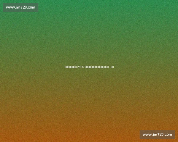 德天空:吉达国民 2800 万欧截胡马竞!签斯图加特中场恩佐 - 米洛 德天空:吉达国民 2800 万欧截胡马竞!签斯图加特中场恩佐 - 米洛