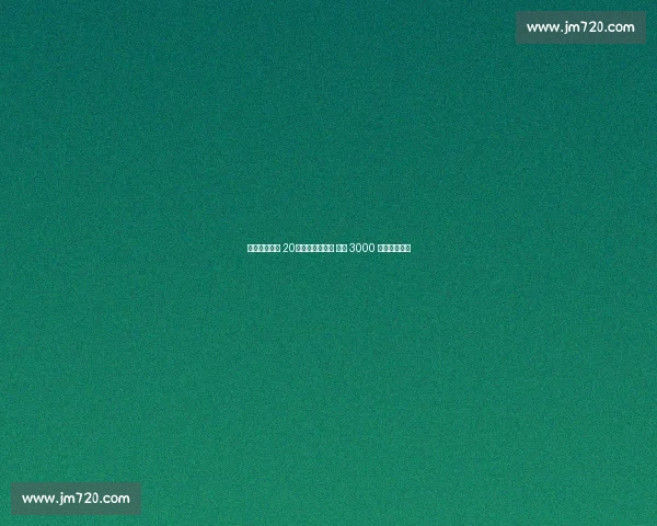 布鲁克盛赞恰 20:欧洲顶级中场 国米 3000 万标价拒放行 布鲁克盛赞恰 20:欧洲顶级中场 国米 3000 万标价拒放行