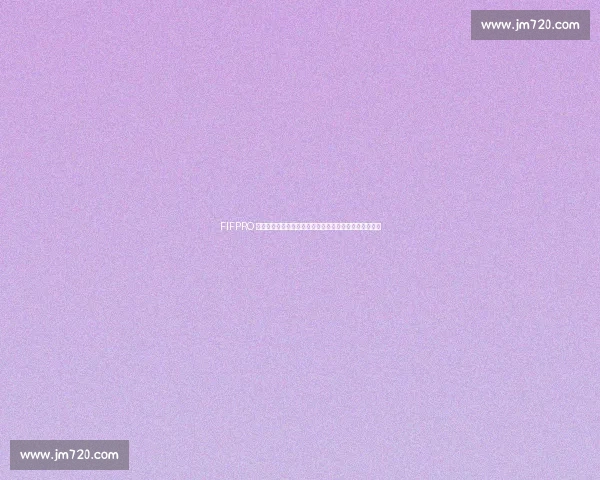 FIFPRO 紧急呼吁：取消世界杯高温时段开球，保障球员生命安全